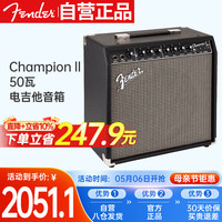 Fender 电吉他音箱 40W 进阶款
