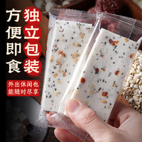 兵王的炊事班千层茯苓八珍糕500g 芡实糕点零食点心小吃云片糕无蔗糖代餐食品 千层茯苓八珍糕500g【品质严选】