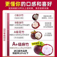 亨迅 泰国山竹油麻竹整箱热带时令新鲜水果生鲜 净重3斤 5-6A级特大果