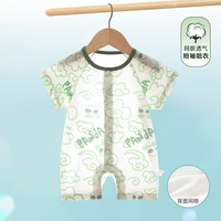 小班郎婴幼儿连体衣夏季薄款纯棉男女宝宝短袖衣服新生儿哈衣爬服