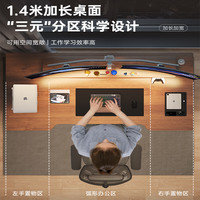 亿家木桌子电脑桌台式电竞桌椅套装一体简易书桌学习桌家用办公写字桌 【桌椅组合款】胡桃色100*60CM