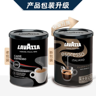 拉瓦萨（LAVAZZA） 意大利 美式意式浓缩经典咖啡豆咖啡粉250g系列 意式浓缩咖啡粉灌装250G