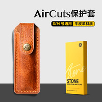 司顿 STONE 德国折叠指甲刀超薄便携钥匙扣高档指甲剪指钳单个原装