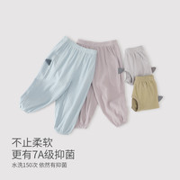 宝宝防蚊裤夏季薄款本草棉儿童裤子男童纯棉女童长裤婴儿开裆裤 落霞紫【防蚊裤】