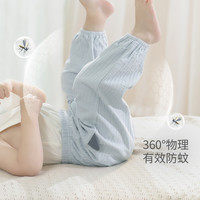 巴厘小猪 本草棉 儿童防蚊裤