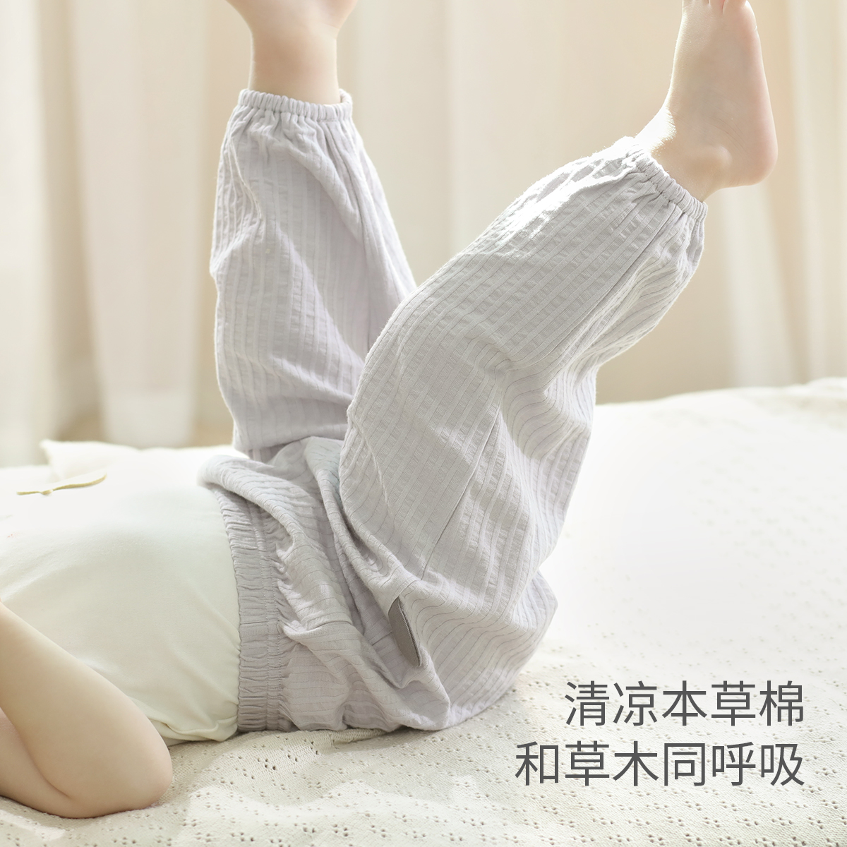 黎空银【防蚊裤】