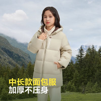 BOSIDENG/波司登 加厚 儿童羽绒服