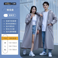 正雨雨衣成人一体式男女单人长款加厚全身防暴雨电动车骑行风衣式雨披 灰色【EVA材质】时尚字母印刷 M 1件 【身高150-160】当天