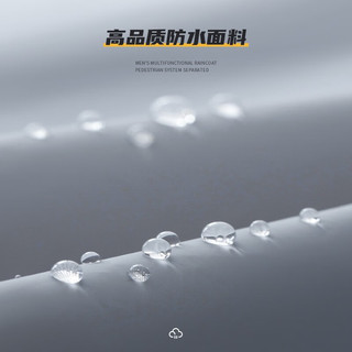 正雨雨衣成人一体式男女单人长款加厚全身防暴雨电动车骑行风衣式雨披 灰色【EVA材质】时尚字母印刷 M 1件 【身高150-160】当天