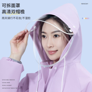 正雨雨衣成人一体式男女单人长款加厚全身防暴雨电动车骑行风衣式雨披 香芋紫【EVA材质】【防水手套】 L 1件 【身高160-170】当天