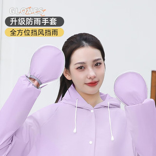 正雨雨衣成人一体式男女单人长款加厚全身防暴雨电动车骑行风衣式雨披 静谧蓝【EVA材质】【防水手套】 L 1件 【身高160-170】当天