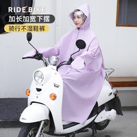正雨雨衣成人一体式男女单人长款加厚全身防暴雨电动车骑行风衣式雨披 静谧蓝【EVA材质】【防水手套】 L 1件 【身高160-170】当天