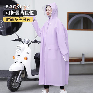 正雨雨衣成人一体式男女单人长款加厚全身防暴雨电动车骑行风衣式雨披 静谧蓝【EVA材质】【防水手套】 L 1件 【身高160-170】当天
