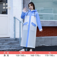 正雨雨衣成人一体式男女单人长款加厚全身防暴雨电动车骑行风衣式雨披 拼色兰【EVA材质】【时尚拼色】 M 1件 【身高150-160】当天
