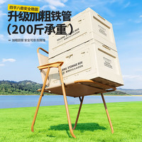 TANXIANZHE探险者户外折叠椅子克米特椅露营椅子便携野餐桌椅沙滩椅野炊野营 克米特椅【黑色】*2+蛋卷桌+天幕