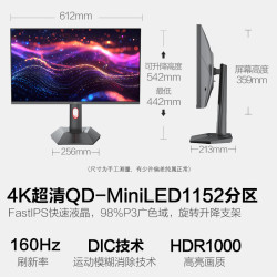 HKC G27M7 27英寸 Mini-LED G-sync FreeSync 显示器（3840×2160、320Hz、100%sRGB、HDR1000）