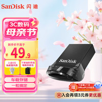SanDisk 至尊高速系列 CZ430 酷豆 USB 3.1 U盘 黑色 64GB USB-A