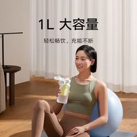 Xiaomi小米米家运动杯1L大容量便携吨吨桶Tritan水杯水壶野户外防摔