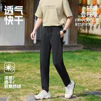 PAOLO DARNLEY/保罗达恩利夏季男女休闲防晒速干运动高弹冰丝裤 Paolo Darnley白色/男款冰丝T 5XL