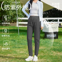 PAOLO DARNLEY/保罗达恩利夏季男女休闲防晒速干运动高弹冰丝裤 Paolo Darnley浅灰/男款冰丝T 8XL