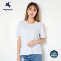 PAOLO DARNLEY/保罗达恩利夏季男女休闲防晒速干运动高弹冰丝裤 Paolo Darnley雾霾蓝/男款冰丝T XL