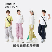 棉叔叔男女儿童宽松休闲三防长裤春夏轻量防晒防小雨束脚裤子 深藏青