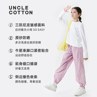 棉叔叔男女儿童宽松休闲三防长裤春夏轻量防晒防小雨束脚裤子 月光灰