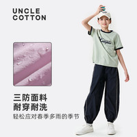 棉叔叔男女儿童宽松休闲三防长裤春夏轻量防晒防小雨束脚裤子 芙蓉粉