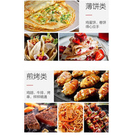 旺事达电饼铛家用双面加热加深煎饼烙饼机大口径大功率商用加大加深大号 经典款40cm(6-8人)