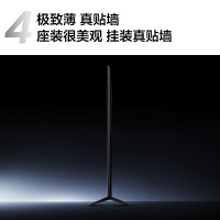 TCL D88L QD-Mini LED 85英寸平板电视