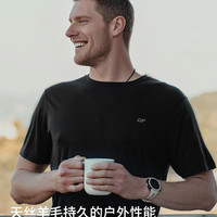 灰壳 15.5微米灰壳美利奴羊毛速干衣t恤透气男户外徒步登山越野跑短袖