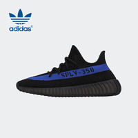 移动端、京东百亿补贴：adidas 阿迪达斯 YEEZY BOOST 350 V2椰子休闲鞋GY7164