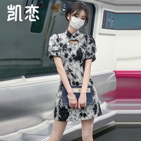 凯恋复古水墨画印花改良旗袍夏季少女款新中式国风短款连衣裙P1003 黑色 2XL