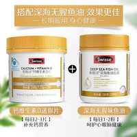 Swisse斯维诗 钙维生素D片 金装小粒易吞服 柠檬酸钙片温和好吸收 「专享」1.23g/片200片*1瓶