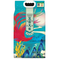  光辉穗月 新米 五常大米