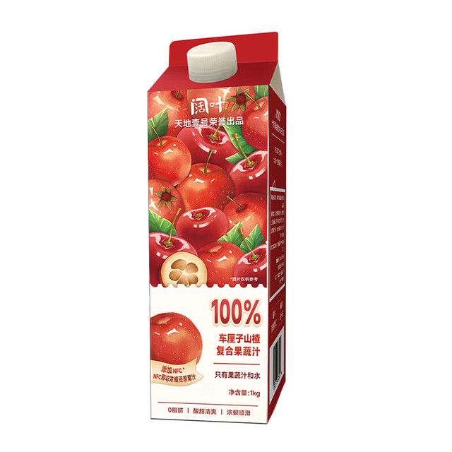 天地壹号 1kg阔叶车厘子山楂复合果汁