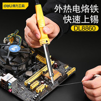 得力（deli）电烙铁家用电洛铁焊锡焊接工具电子维修电焊笔 30W长寿命外热电烙铁DL8830