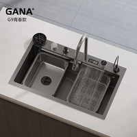 加拿（GANA）G9水槽大单槽304不锈钢蜂窝按键瀑布龙头多功能洗菜盆洗碗池厨房 【G9青春版】顶配蜂窝套餐 68*45