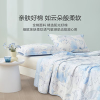 罗莱生活 LUOLAI 家纺床上用品纯棉空调薄被芯宿舍水洗夏凉被子 【全棉抗菌+可水洗】晴山汀蓝 150*215cm 夏被(24°C以上)