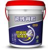东方雨虹瓷砖胶强力粘合剂空鼓胶修复修补膏背胶粘结代替水泥