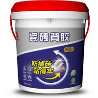 东方雨虹瓷砖胶强力粘合剂空鼓胶修复修补膏背胶粘结代替水泥