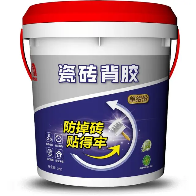 东方雨虹瓷砖胶强力粘合剂空鼓胶修复修补膏背胶粘结代替水泥