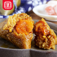 祥禾饽饽铺散装粽子多口味可选尝鲜装早餐咸甜粽
