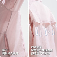 Pioneer Camp拓路者冰蝶防晒衣女2025夏季超薄款外套百搭时尚透气防晒服学生皮肤衣