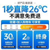 睿量超高速强力手持小风扇2025年制冷小空调超长续航小型桌面迷你电风扇便携式USB充电静音户外降温f