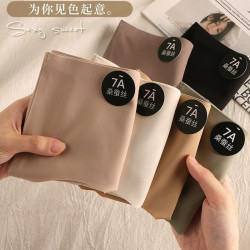 FENTENG 芬腾 7A桑蚕丝面膜奶皮内裤 5条