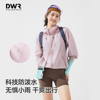 Pioneer Camp拓路者冰蝶防晒衣女夏季超薄款外套百搭时尚透气防晒服皮肤衣 浅灰绿-女款 L