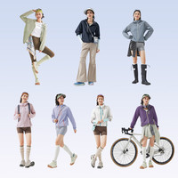 Pioneer Camp拓路者冰蝶防晒衣女夏季超薄款外套百搭时尚透气防晒服皮肤衣 灰云紫-女款 S