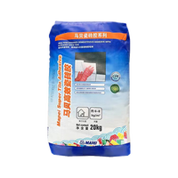 马贝高效玻化砖C2TES1瓷砖薄贴瓷砖胶粘剂进口岩板高柔大板免背胶 马贝高效瓷砖胶(灰) C2TE