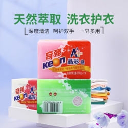 奇强 晶彩皂 228g*2